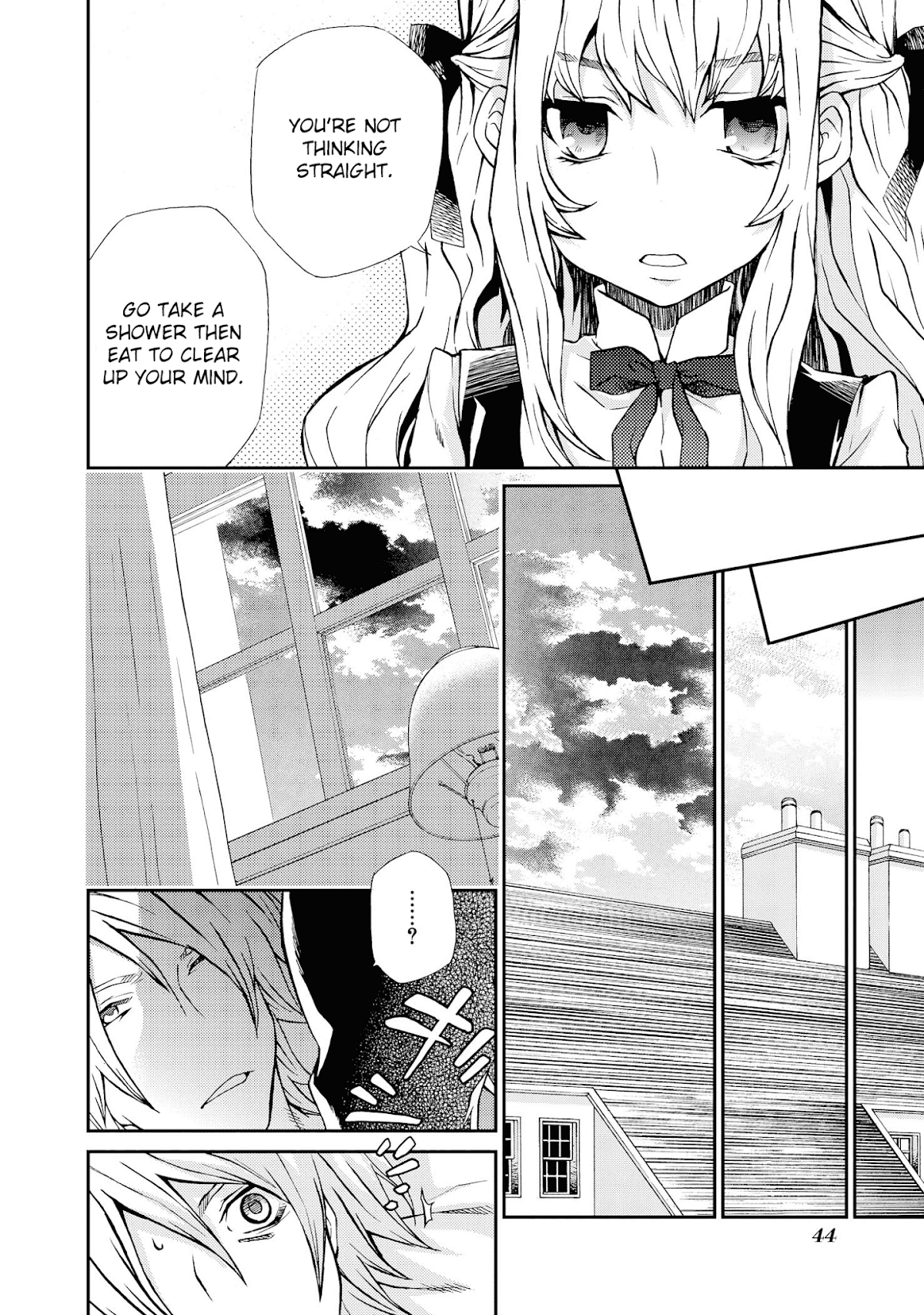 Hatenkou Yuugi chapter 98 page 3