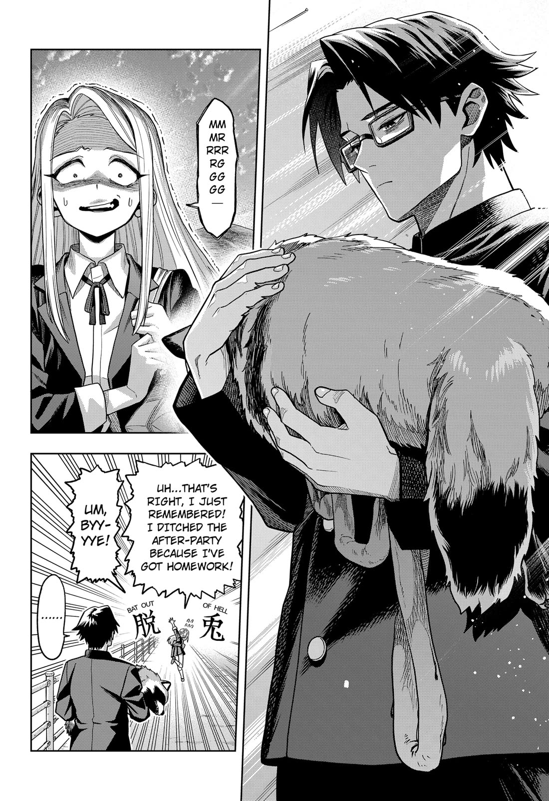 Hatori and Furuta's Extraordinarily Ordinary Life chapter 1 page 14