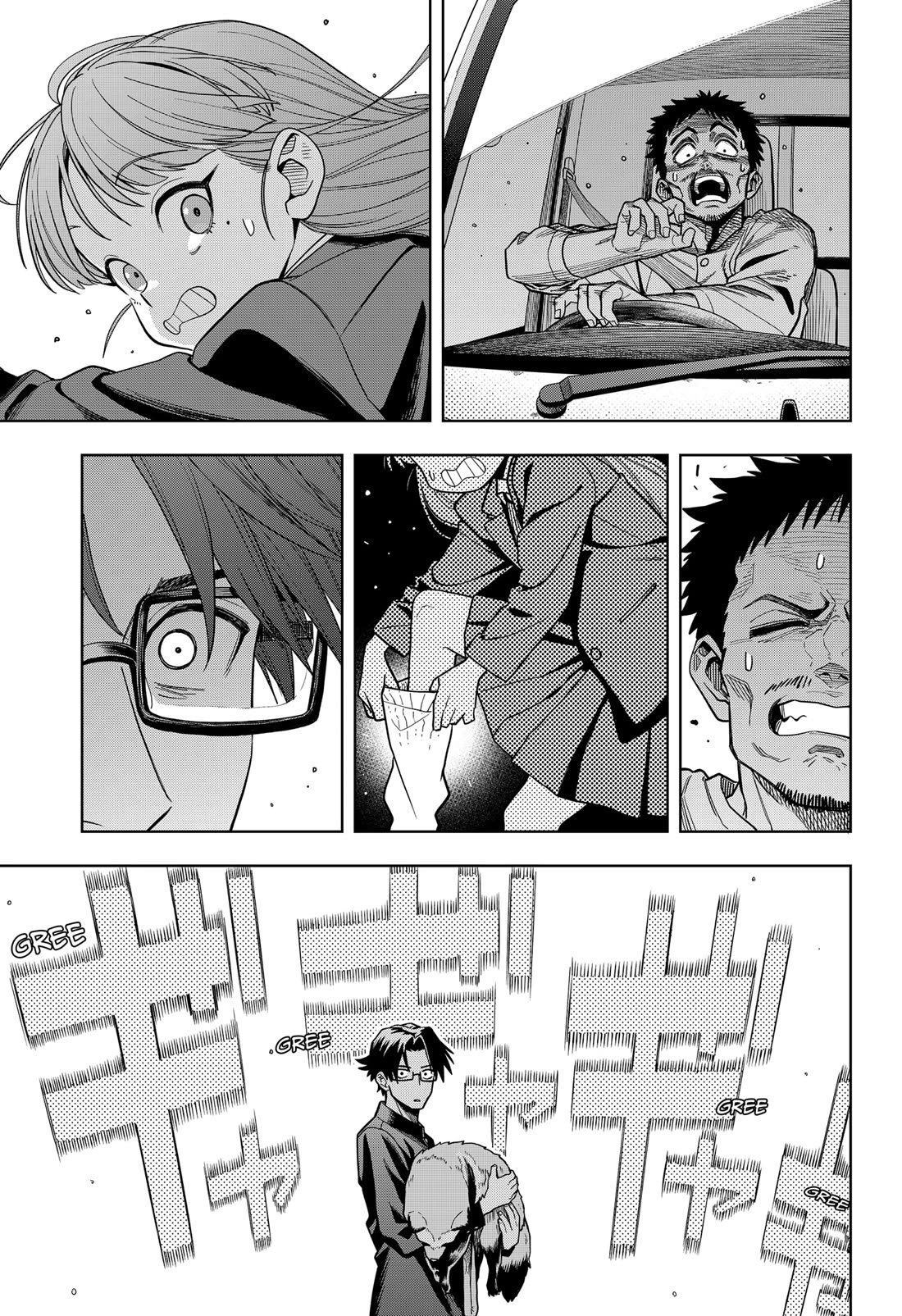 Hatori and Furuta's Extraordinarily Ordinary Life chapter 1 page 17