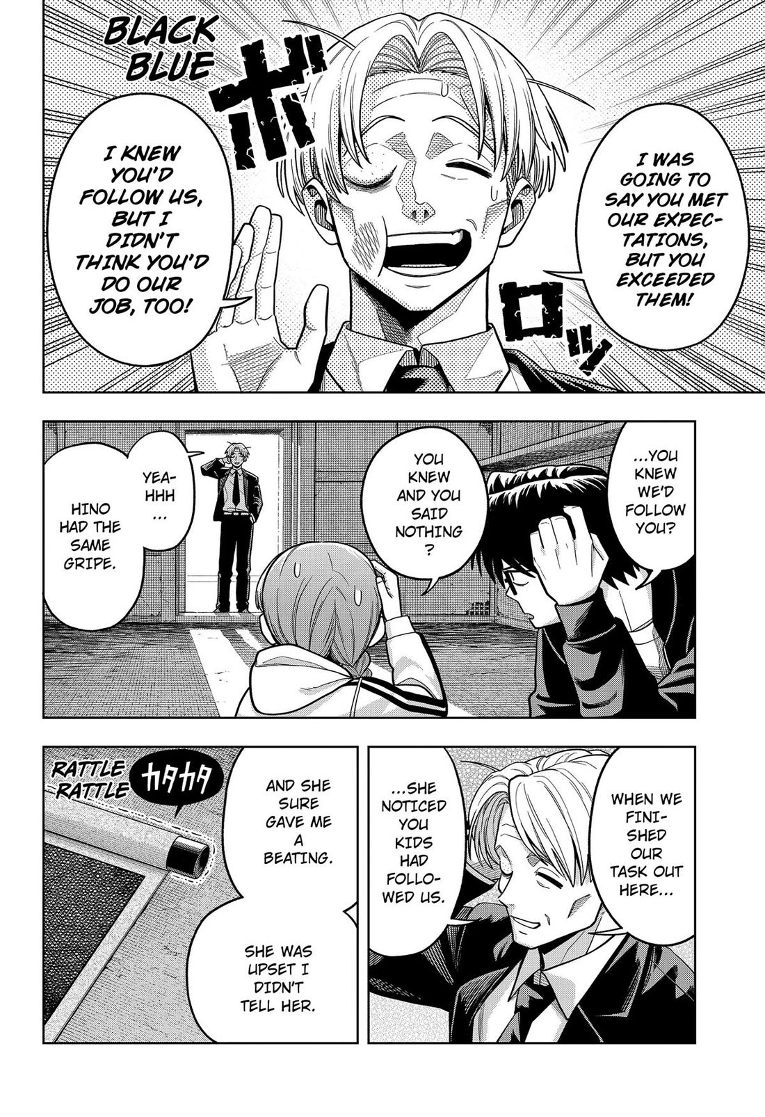 Hatori and Furuta's Extraordinarily Ordinary Life chapter 12 page 2