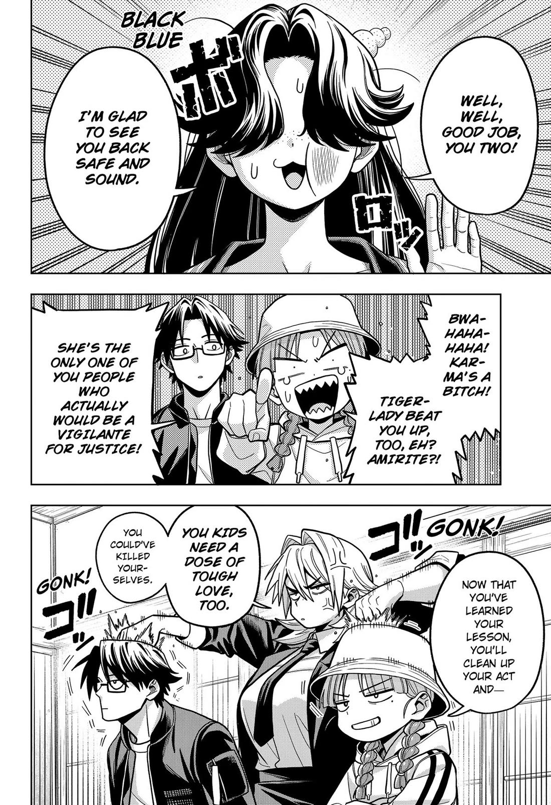 Hatori and Furuta's Extraordinarily Ordinary Life chapter 12 page 4
