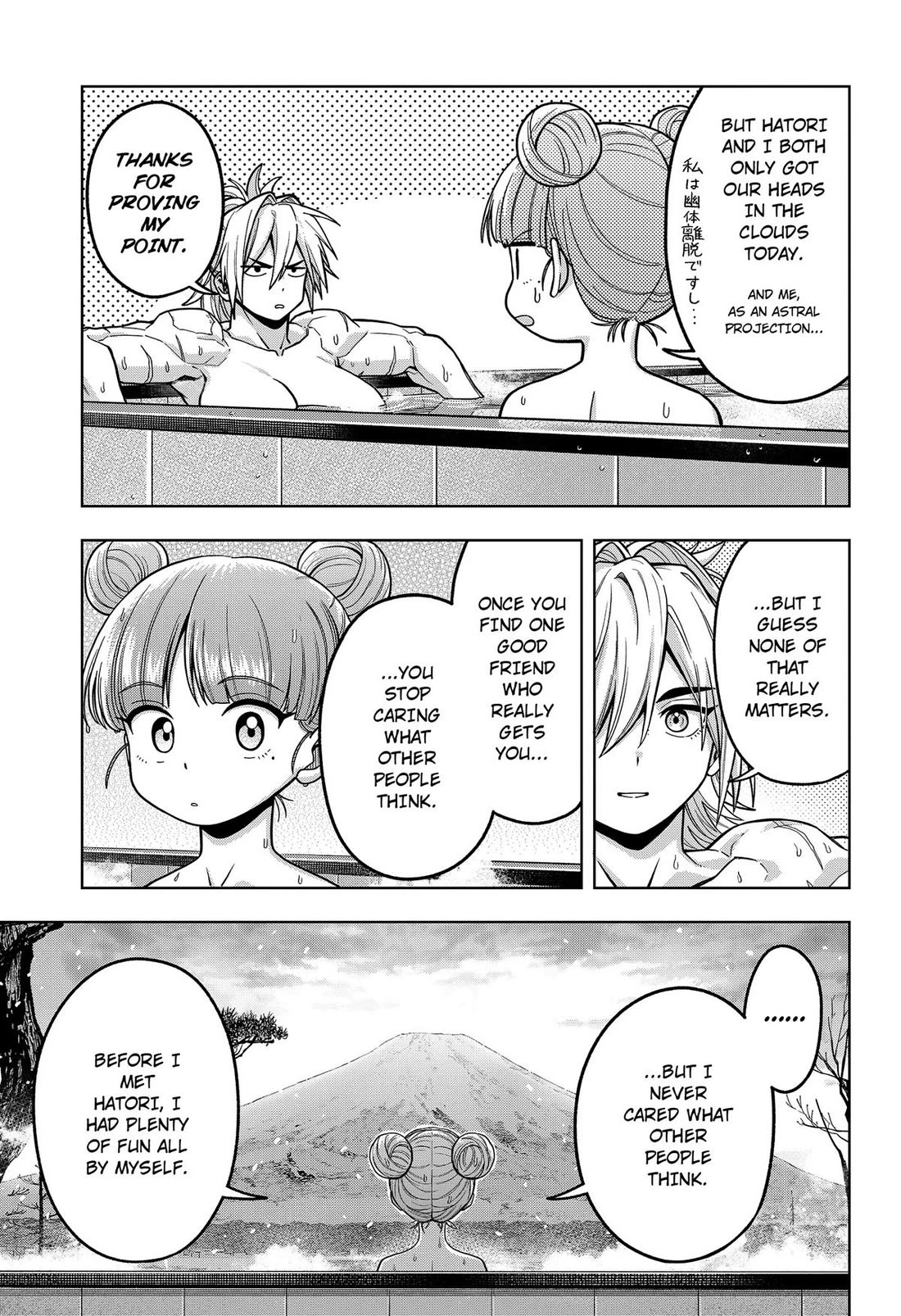 Hatori and Furuta's Extraordinarily Ordinary Life chapter 13 page 13
