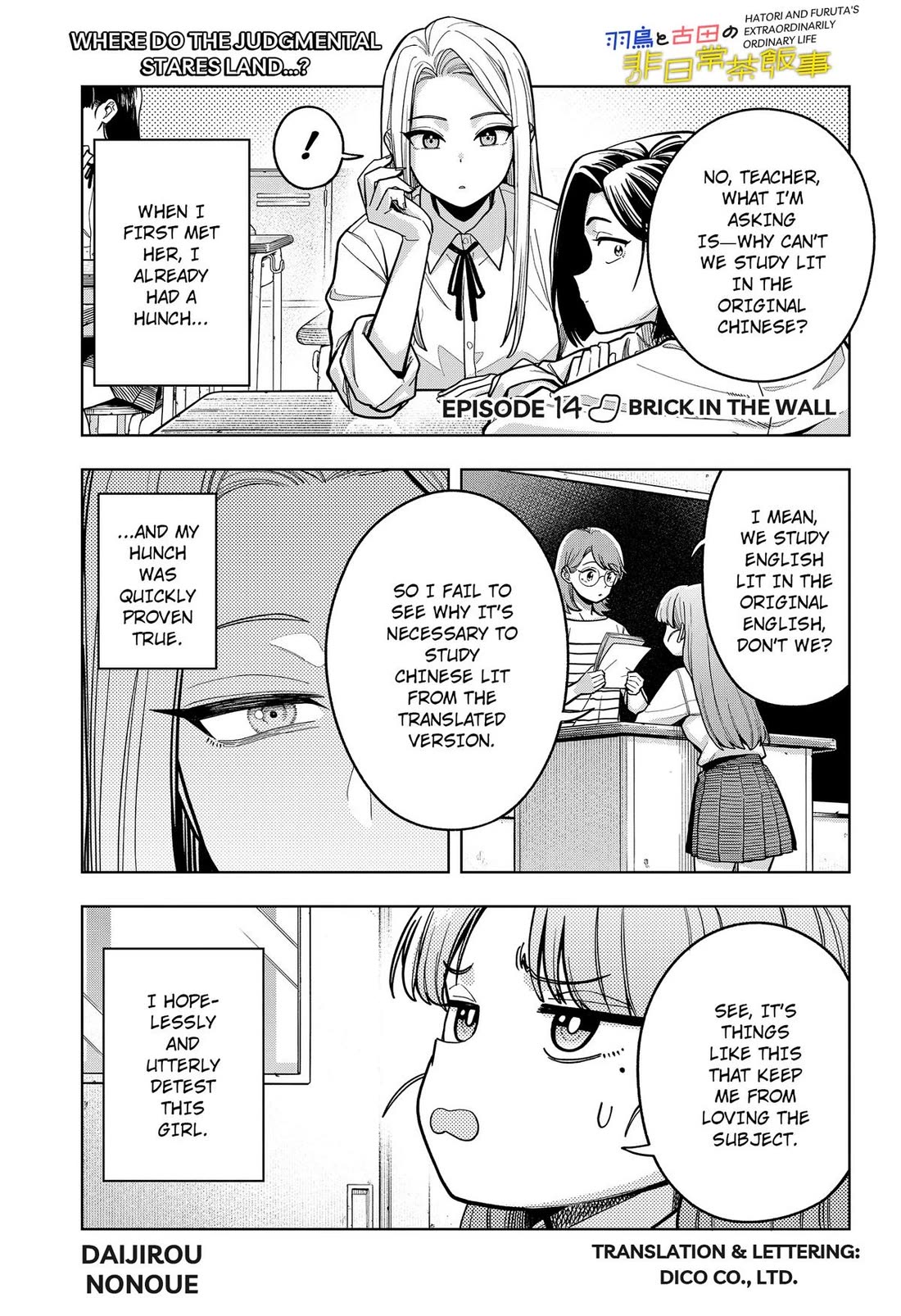 Hatori and Furuta's Extraordinarily Ordinary Life chapter 14 page 1