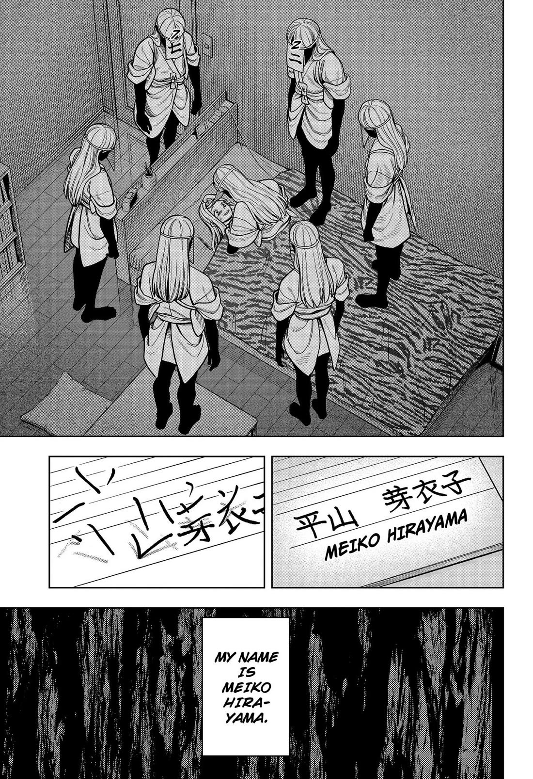 Hatori and Furuta's Extraordinarily Ordinary Life chapter 14 page 17