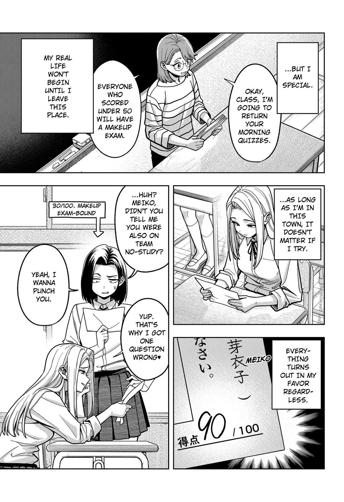 Hatori and Furuta's Extraordinarily Ordinary Life chapter 14 page 7