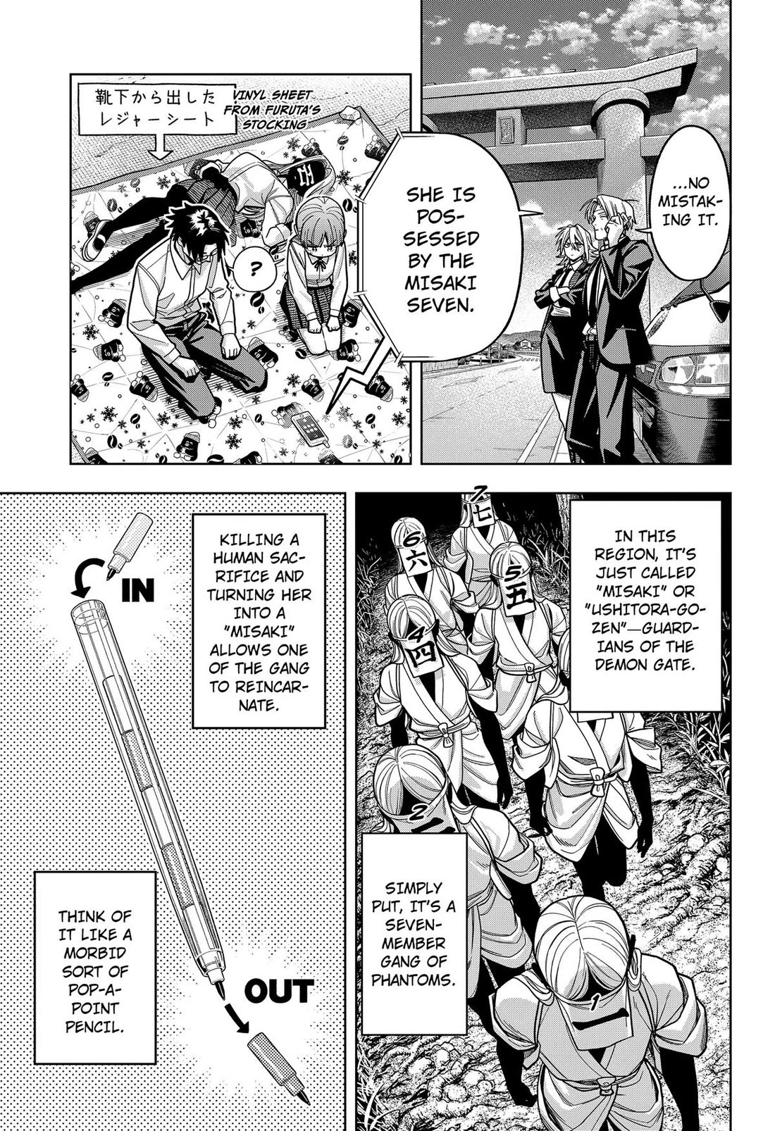 Hatori and Furuta's Extraordinarily Ordinary Life chapter 15 page 13