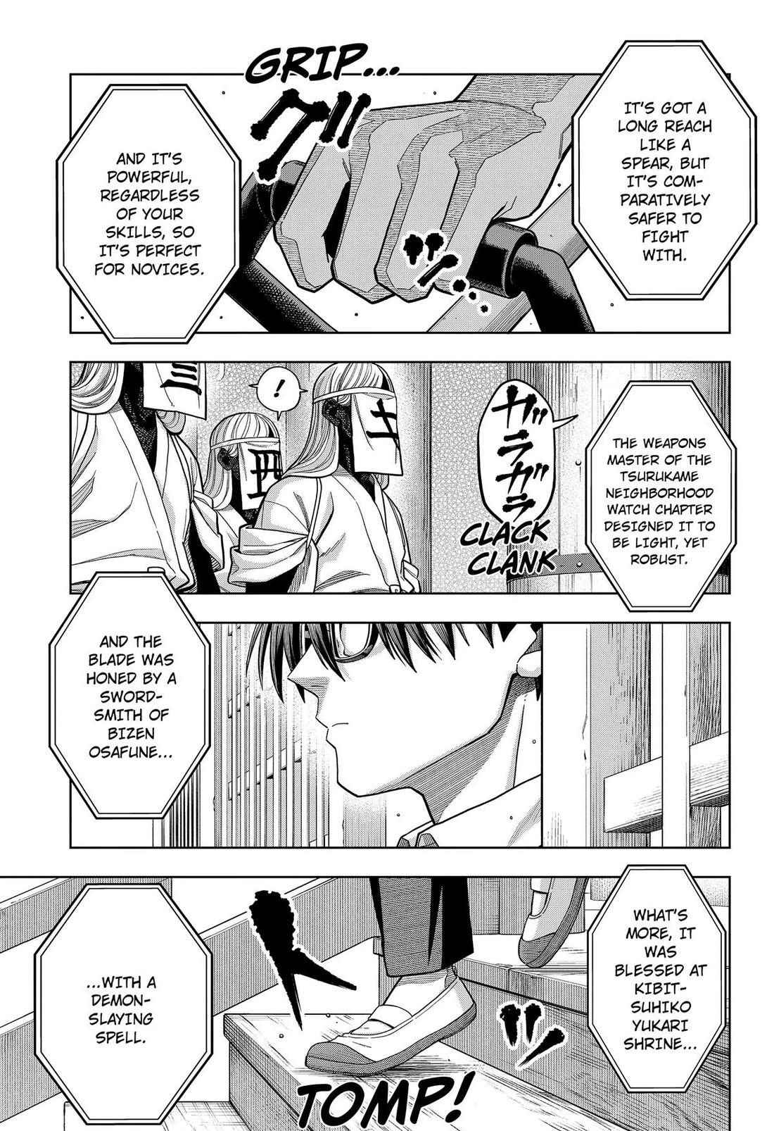 Hatori and Furuta's Extraordinarily Ordinary Life chapter 16 page 11