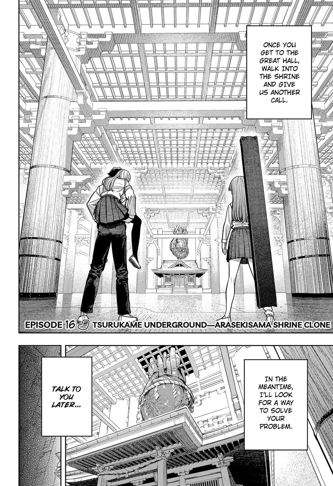 Hatori and Furuta's Extraordinarily Ordinary Life chapter 16 page 2