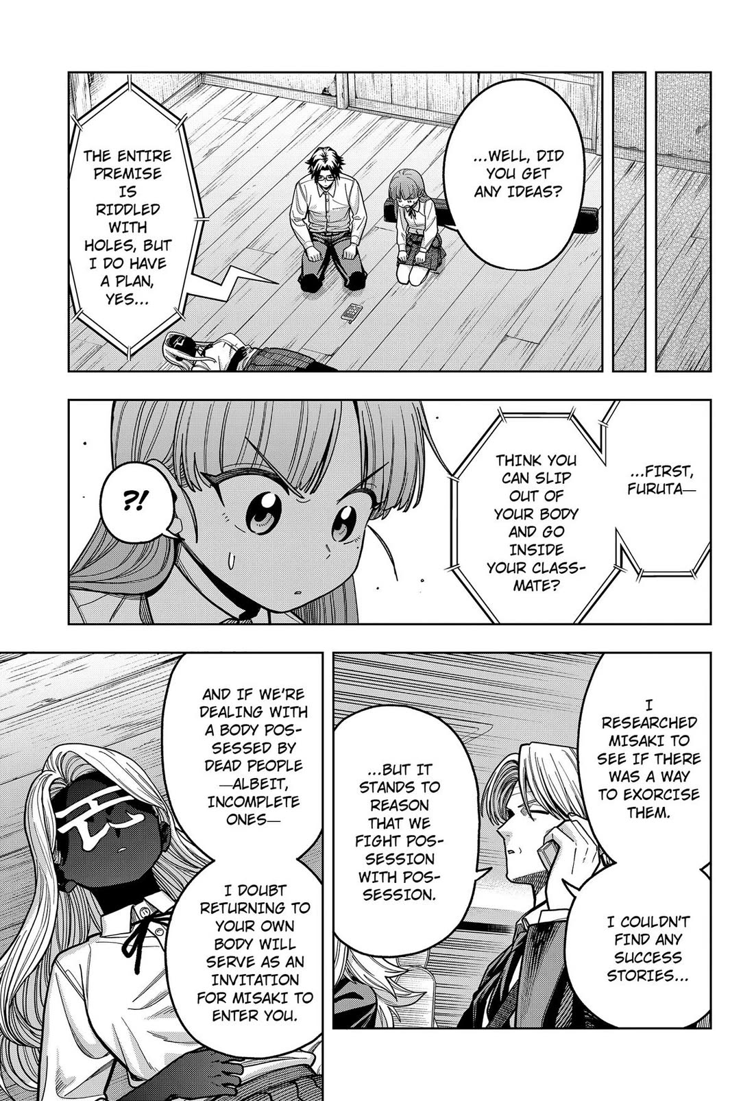 Hatori and Furuta's Extraordinarily Ordinary Life chapter 16 page 3