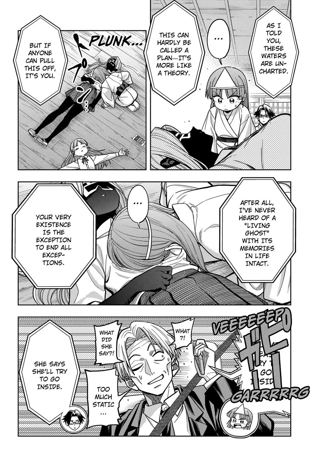 Hatori and Furuta's Extraordinarily Ordinary Life chapter 16 page 4