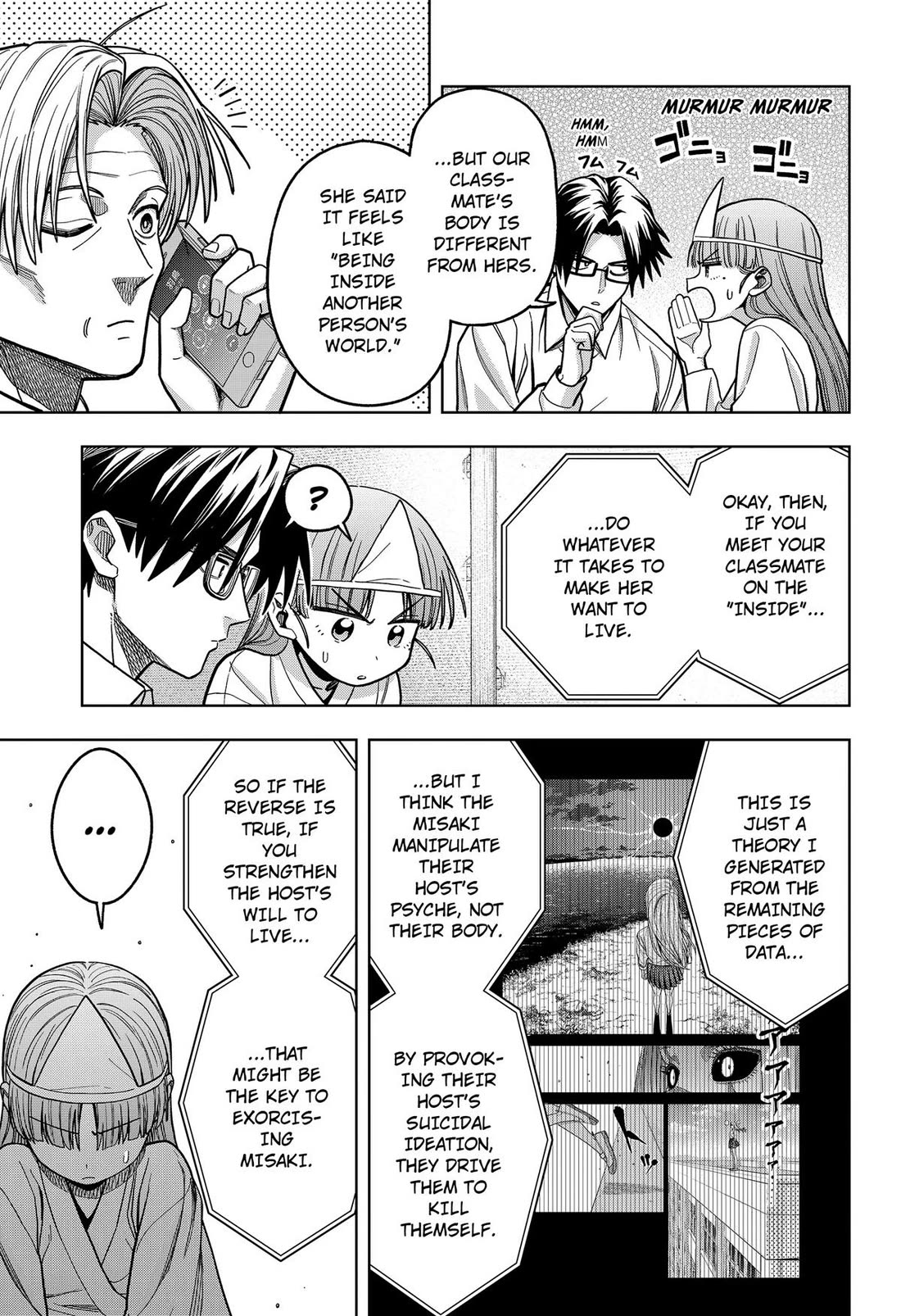 Hatori and Furuta's Extraordinarily Ordinary Life chapter 16 page 5