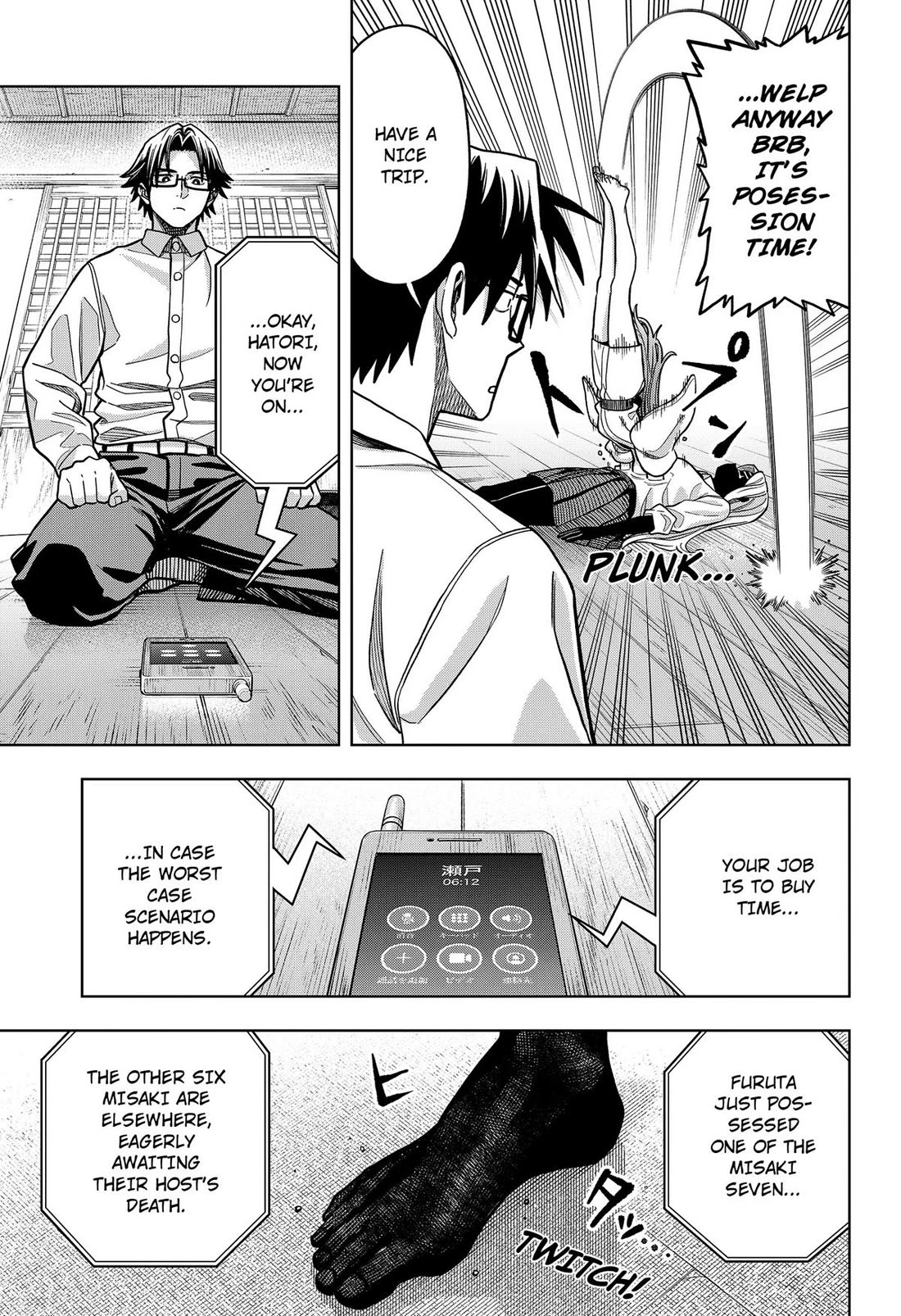 Hatori and Furuta's Extraordinarily Ordinary Life chapter 16 page 7