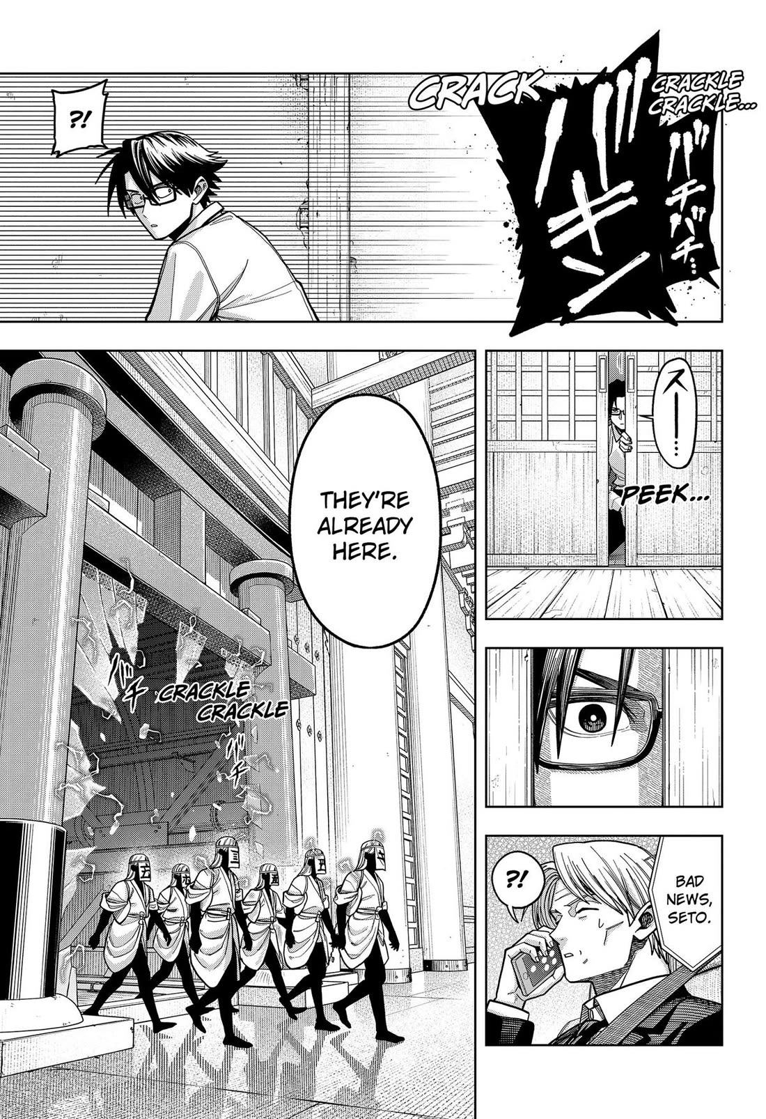 Hatori and Furuta's Extraordinarily Ordinary Life chapter 16 page 9