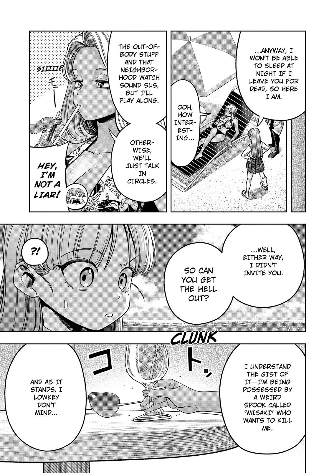 Hatori and Furuta's Extraordinarily Ordinary Life chapter 17 page 3