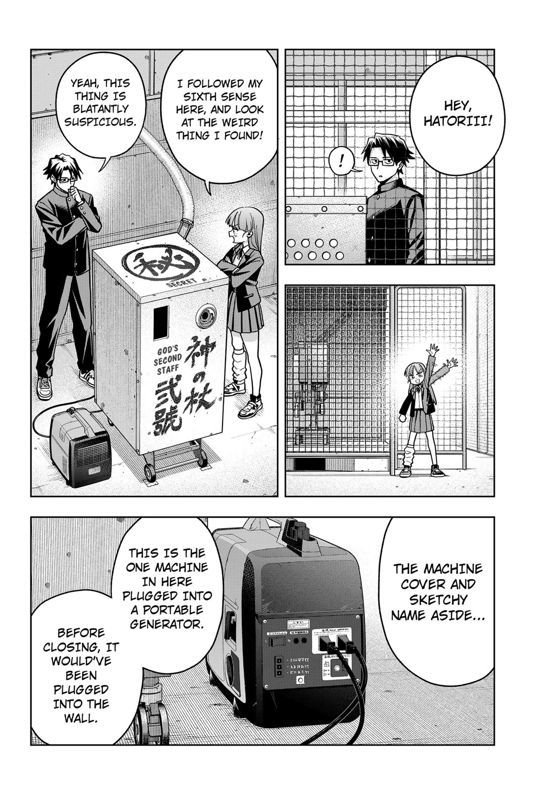Hatori and Furuta's Extraordinarily Ordinary Life chapter 2 page 12