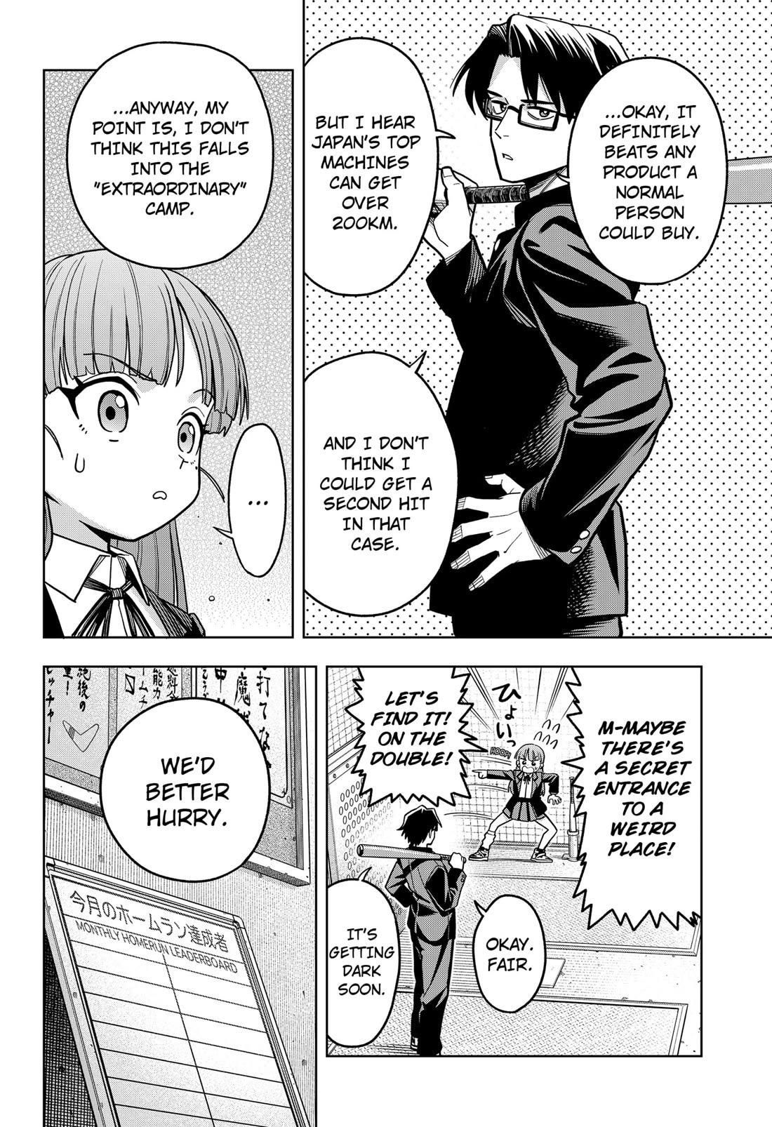 Hatori and Furuta's Extraordinarily Ordinary Life chapter 2 page 16