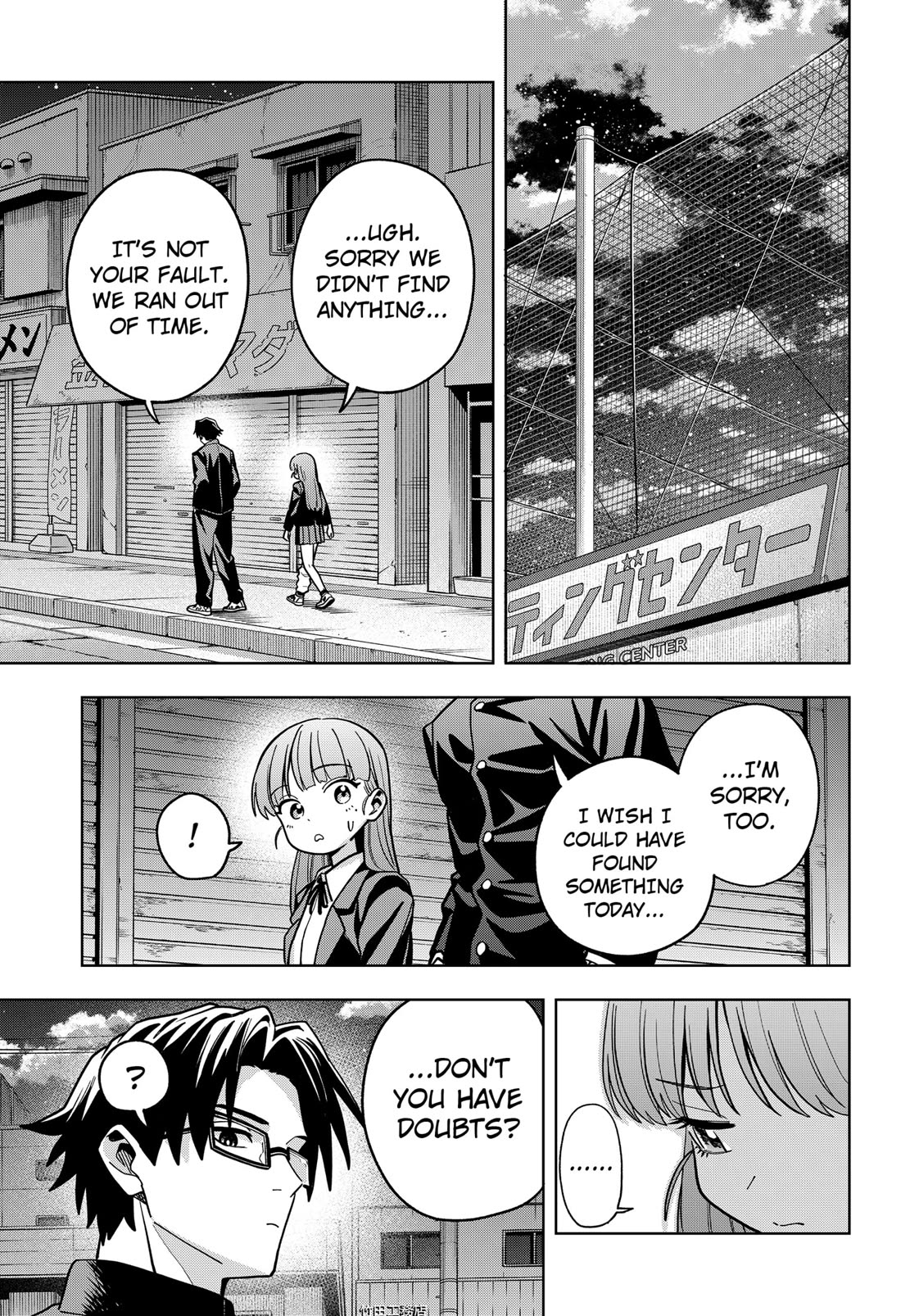 Hatori and Furuta's Extraordinarily Ordinary Life chapter 2 page 17