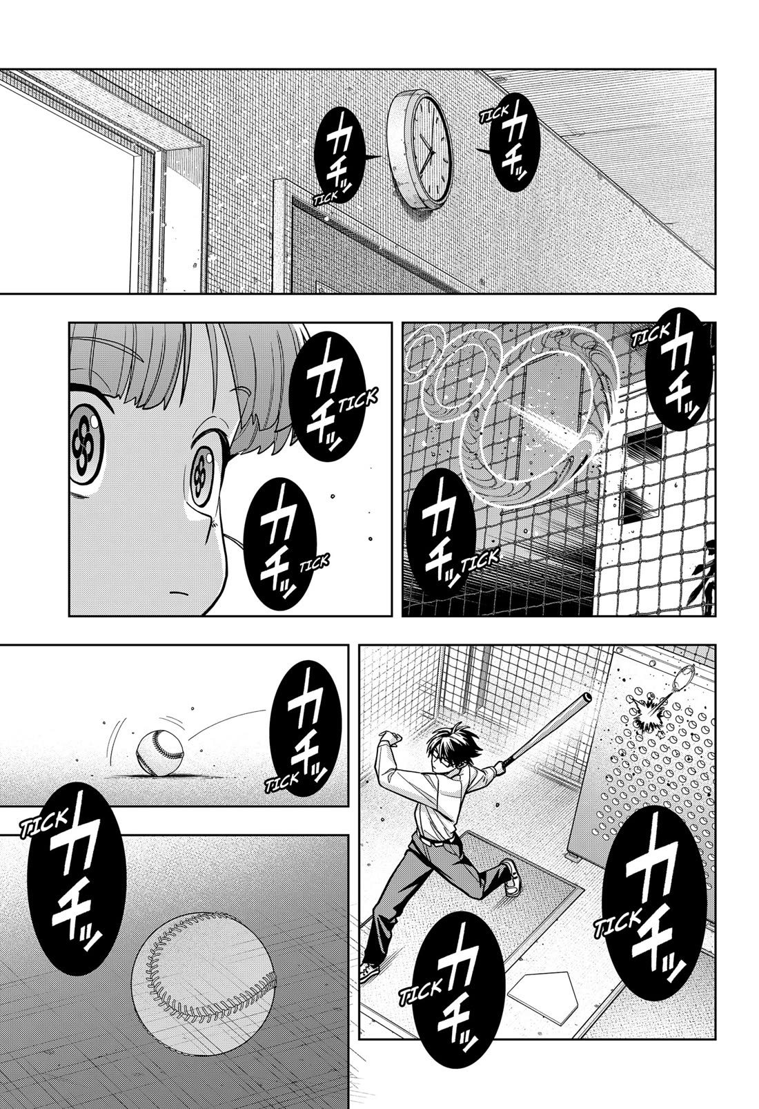 Hatori and Furuta's Extraordinarily Ordinary Life chapter 2 page 43