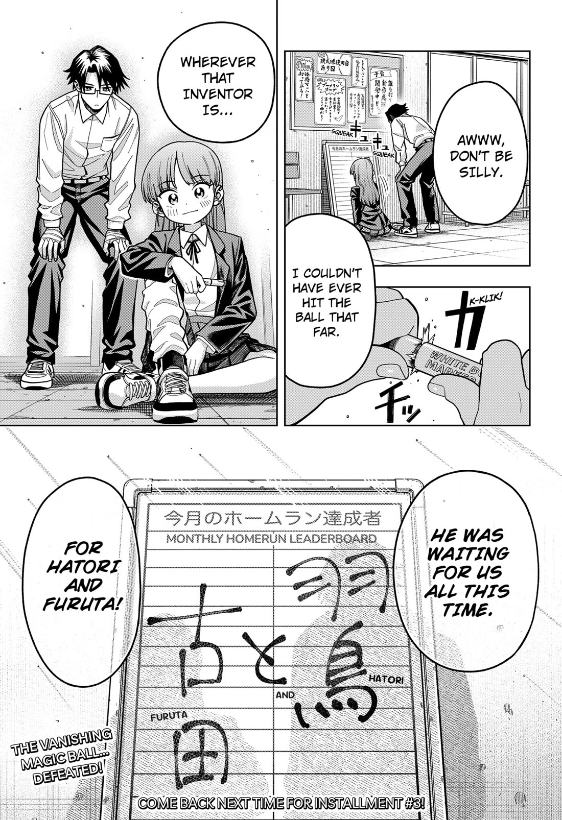 Hatori and Furuta's Extraordinarily Ordinary Life chapter 2 page 50