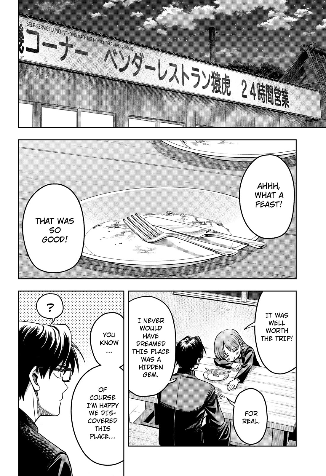 Hatori and Furuta's Extraordinarily Ordinary Life chapter 3 page 14