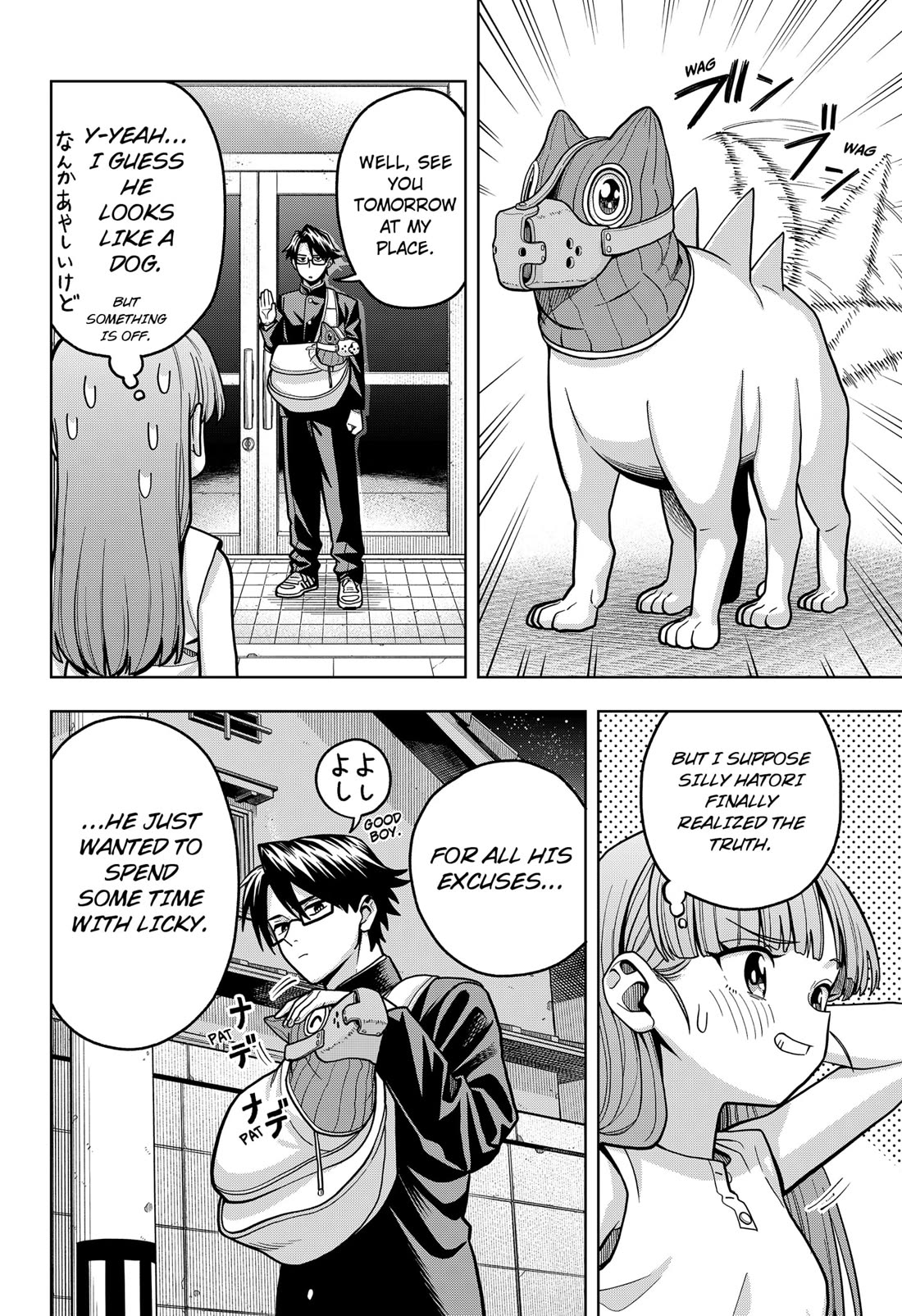 Hatori and Furuta's Extraordinarily Ordinary Life chapter 4 page 18