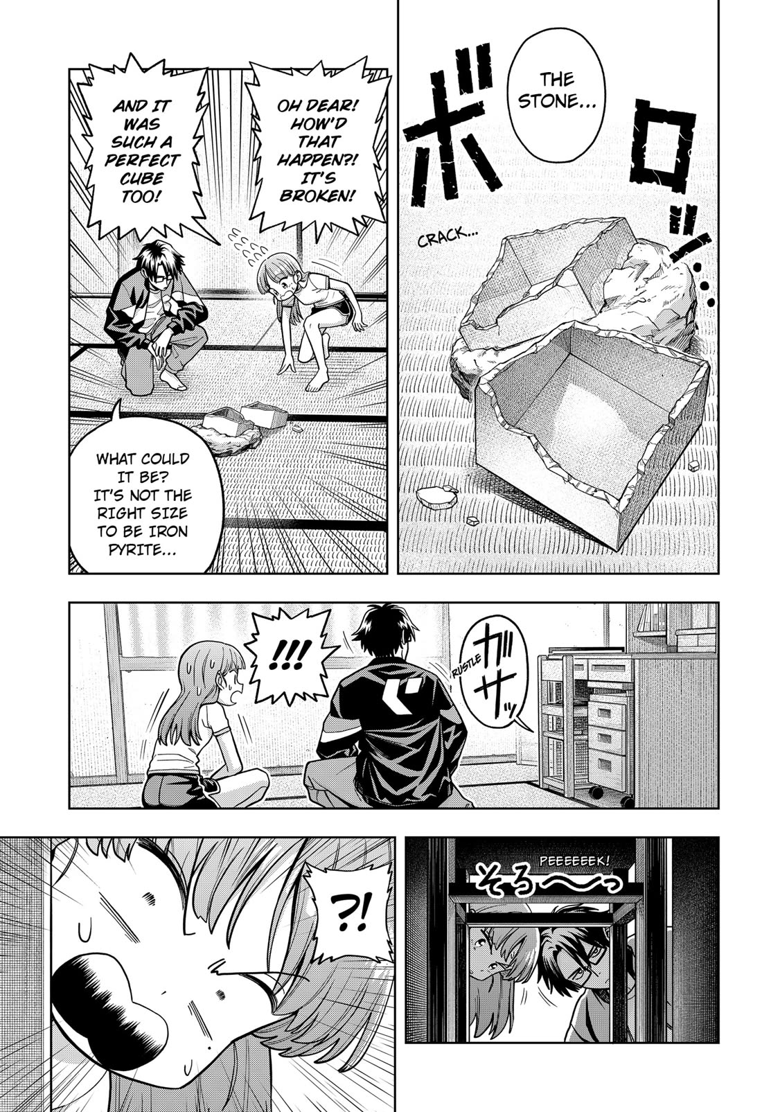 Hatori and Furuta's Extraordinarily Ordinary Life chapter 4 page 5