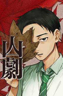 Cover of Haunted Peak