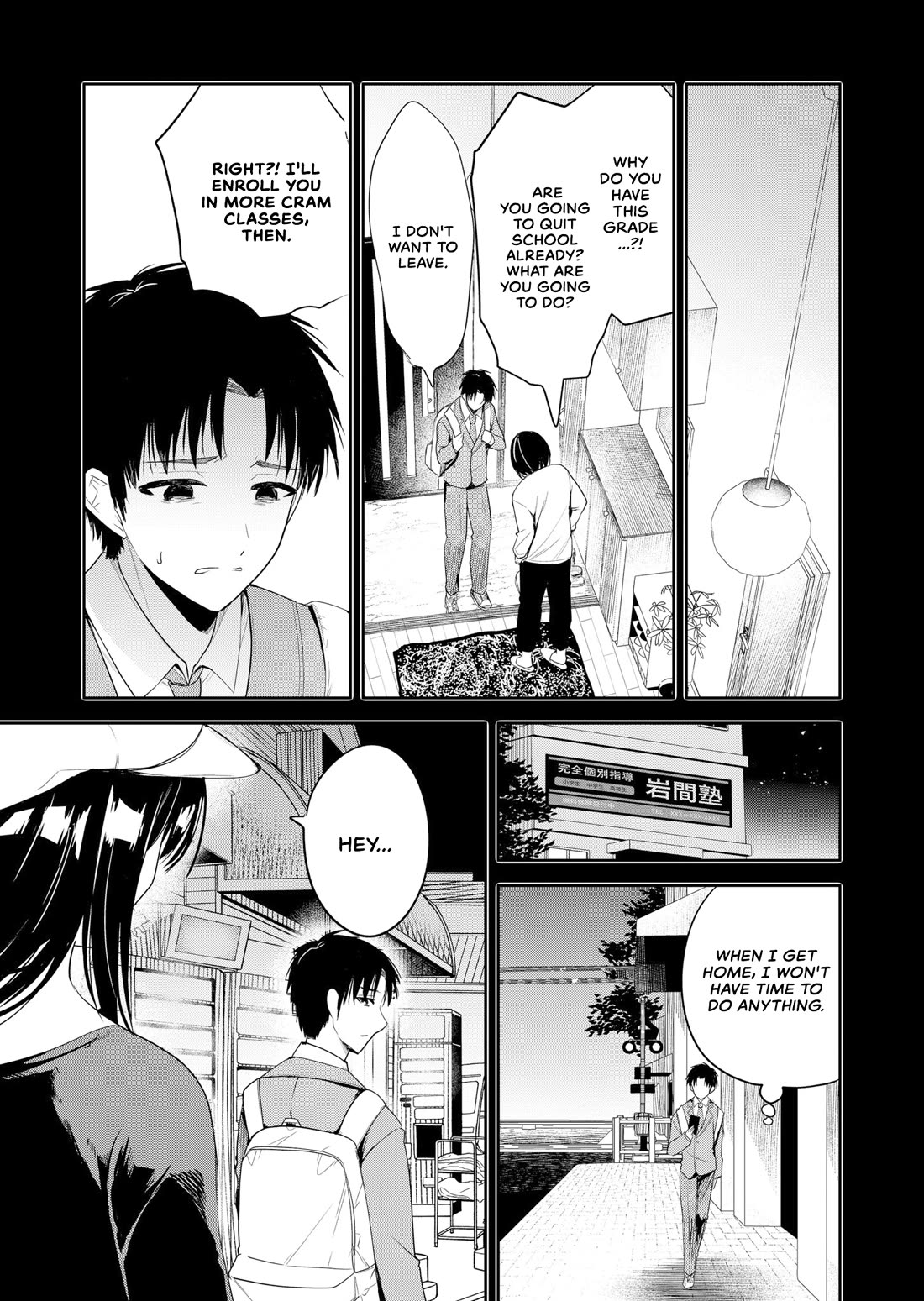 Having Sex with Someone Else in Front of You chapter 1 page 11