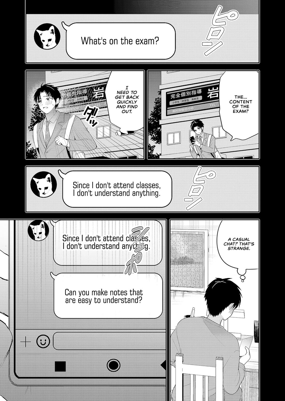 Having Sex with Someone Else in Front of You chapter 1 page 15