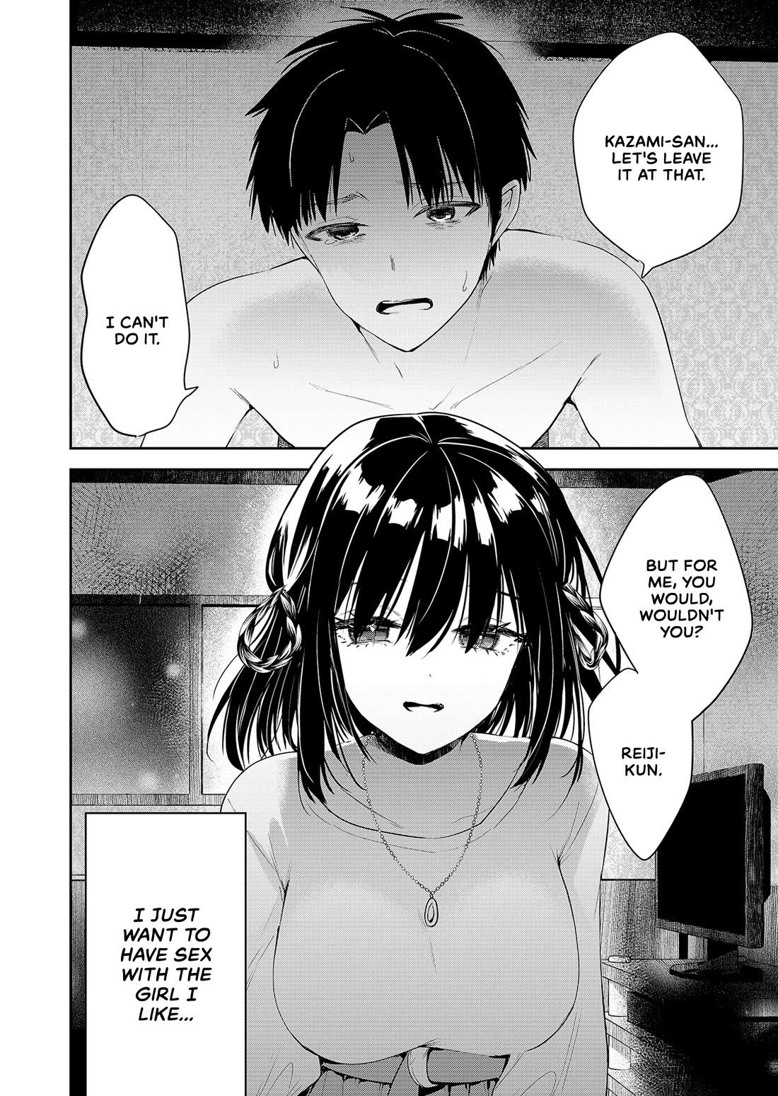 Having Sex with Someone Else in Front of You chapter 1 page 2
