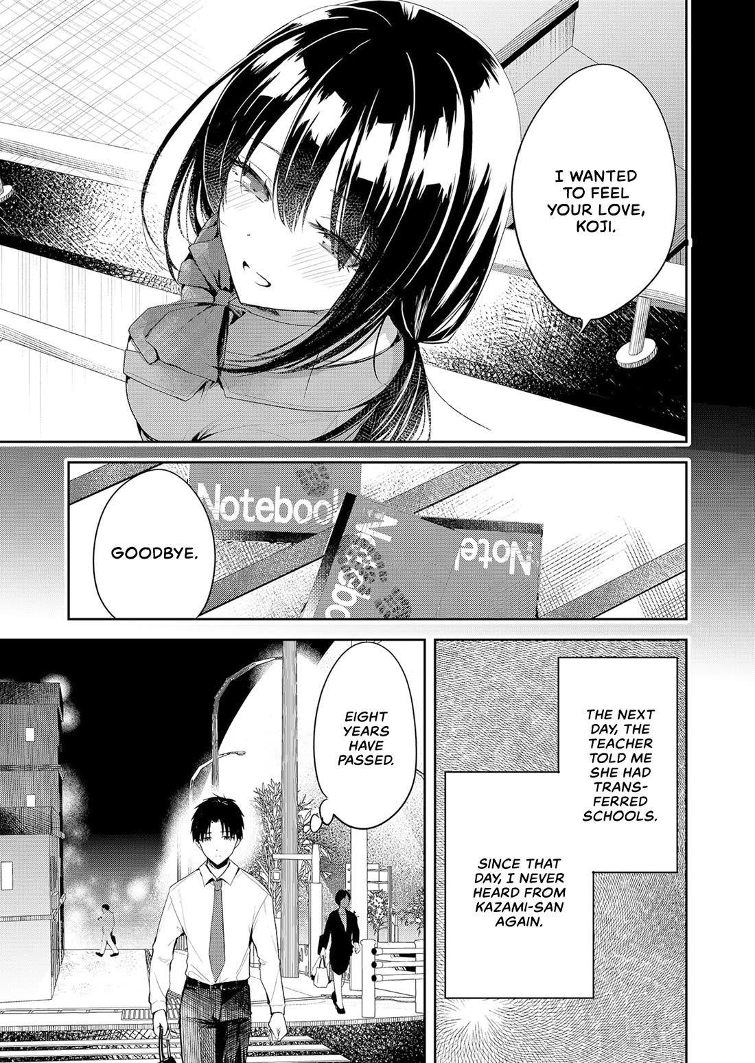 Having Sex with Someone Else in Front of You chapter 1 page 23