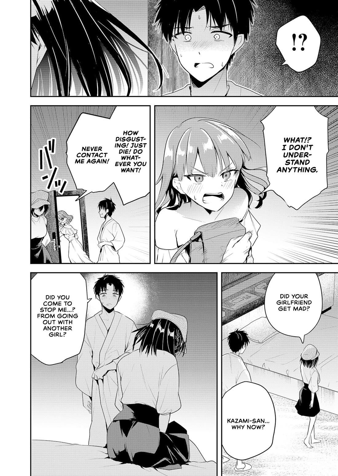 Having Sex with Someone Else in Front of You chapter 1 page 36