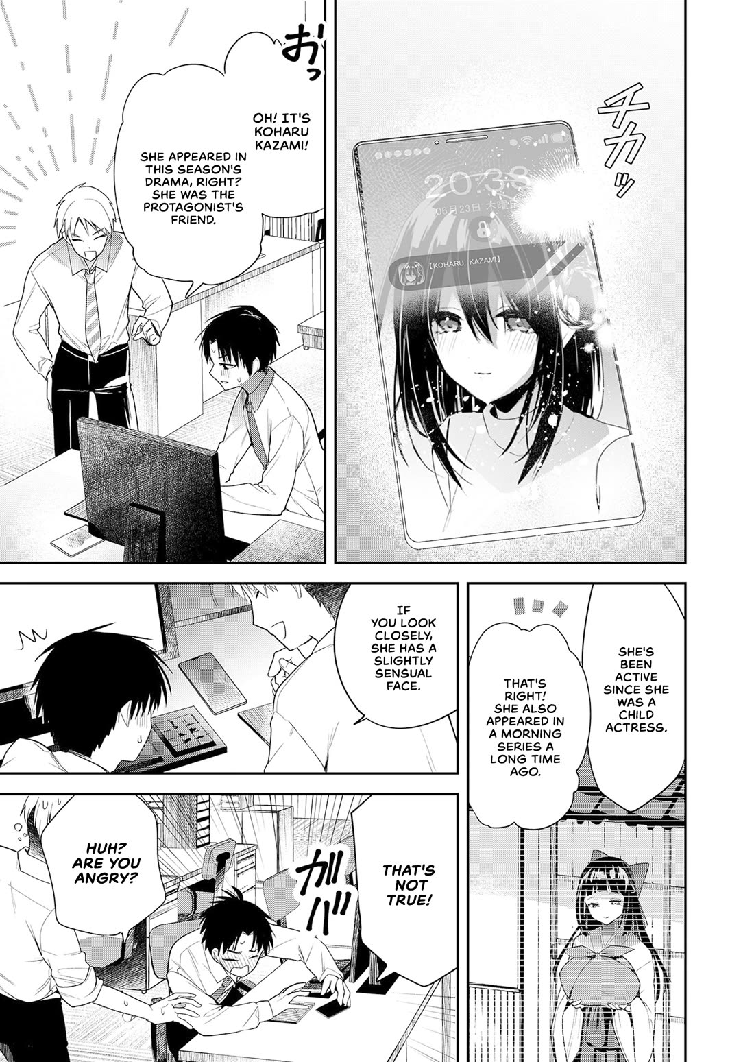 Having Sex with Someone Else in Front of You chapter 1 page 7