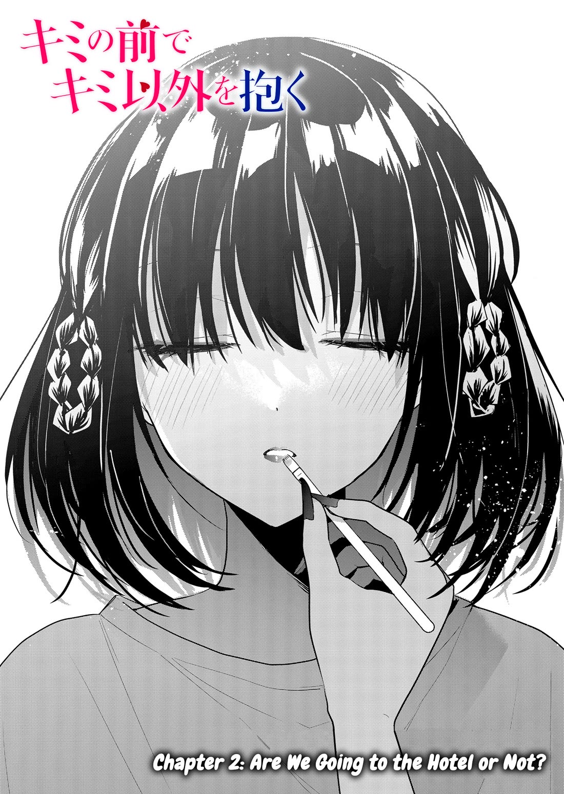 Having Sex with Someone Else in Front of You chapter 2 page 1