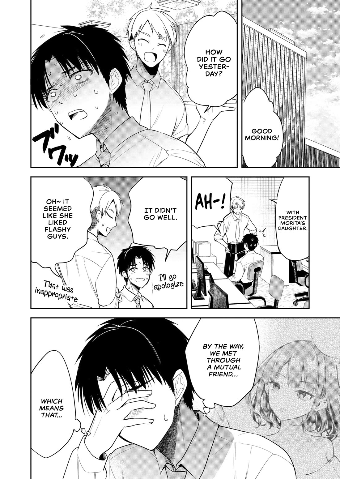 Having Sex with Someone Else in Front of You chapter 2 page 4
