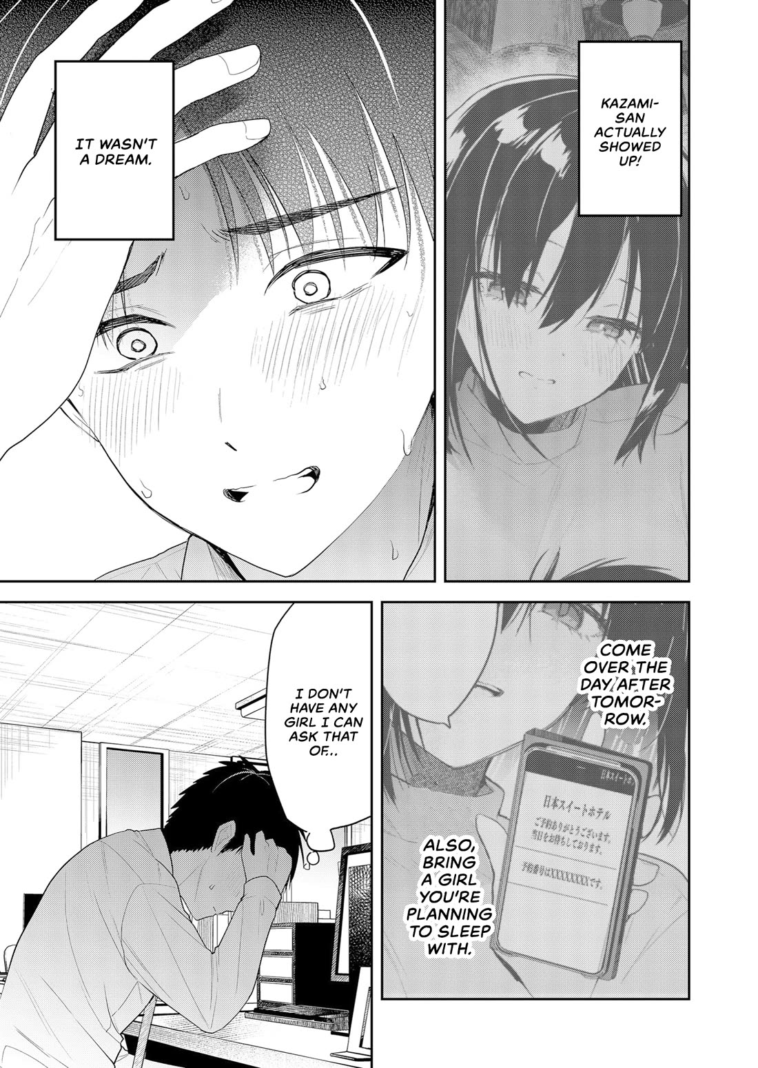 Having Sex with Someone Else in Front of You chapter 2 page 5