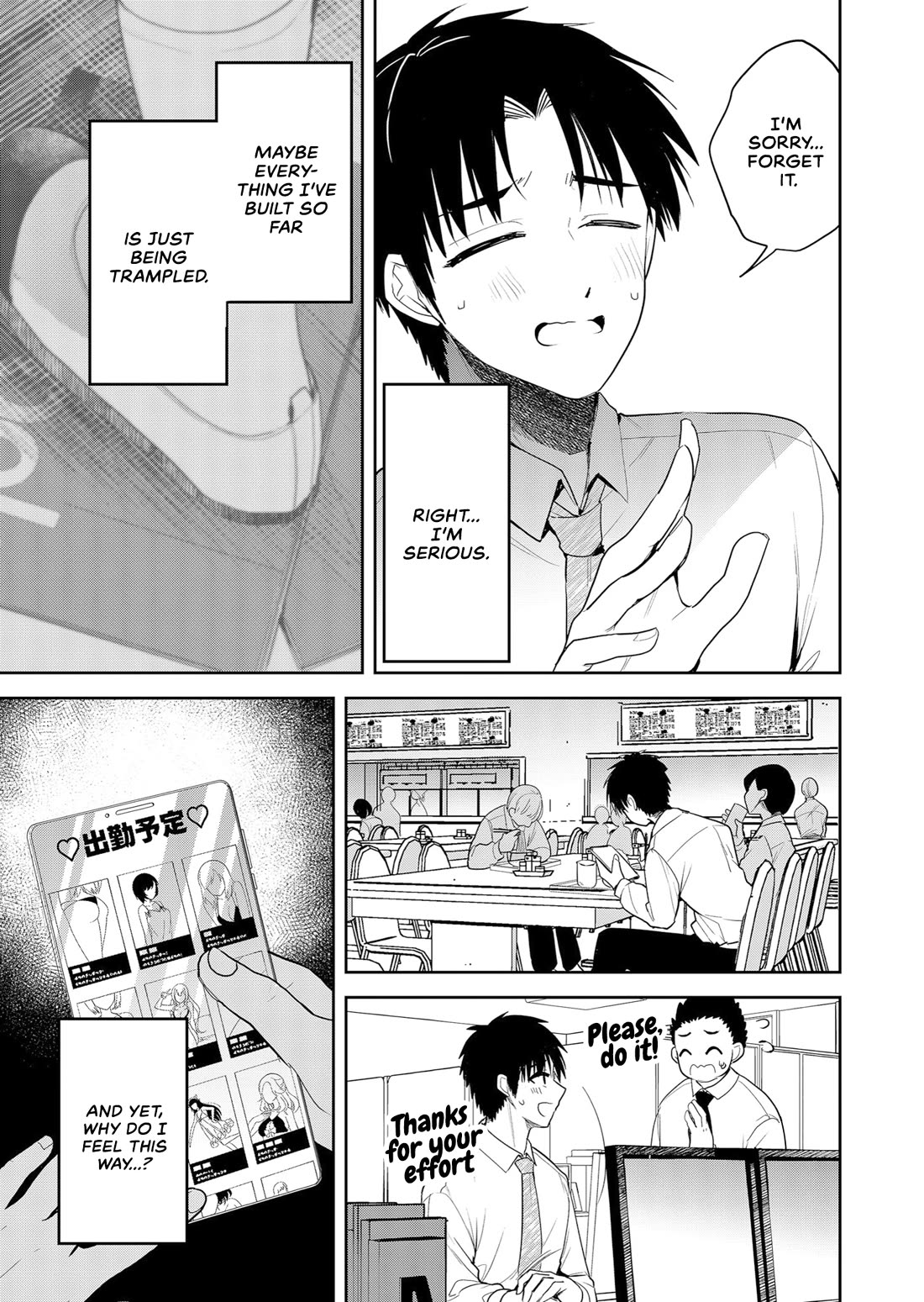 Having Sex with Someone Else in Front of You chapter 2 page 7