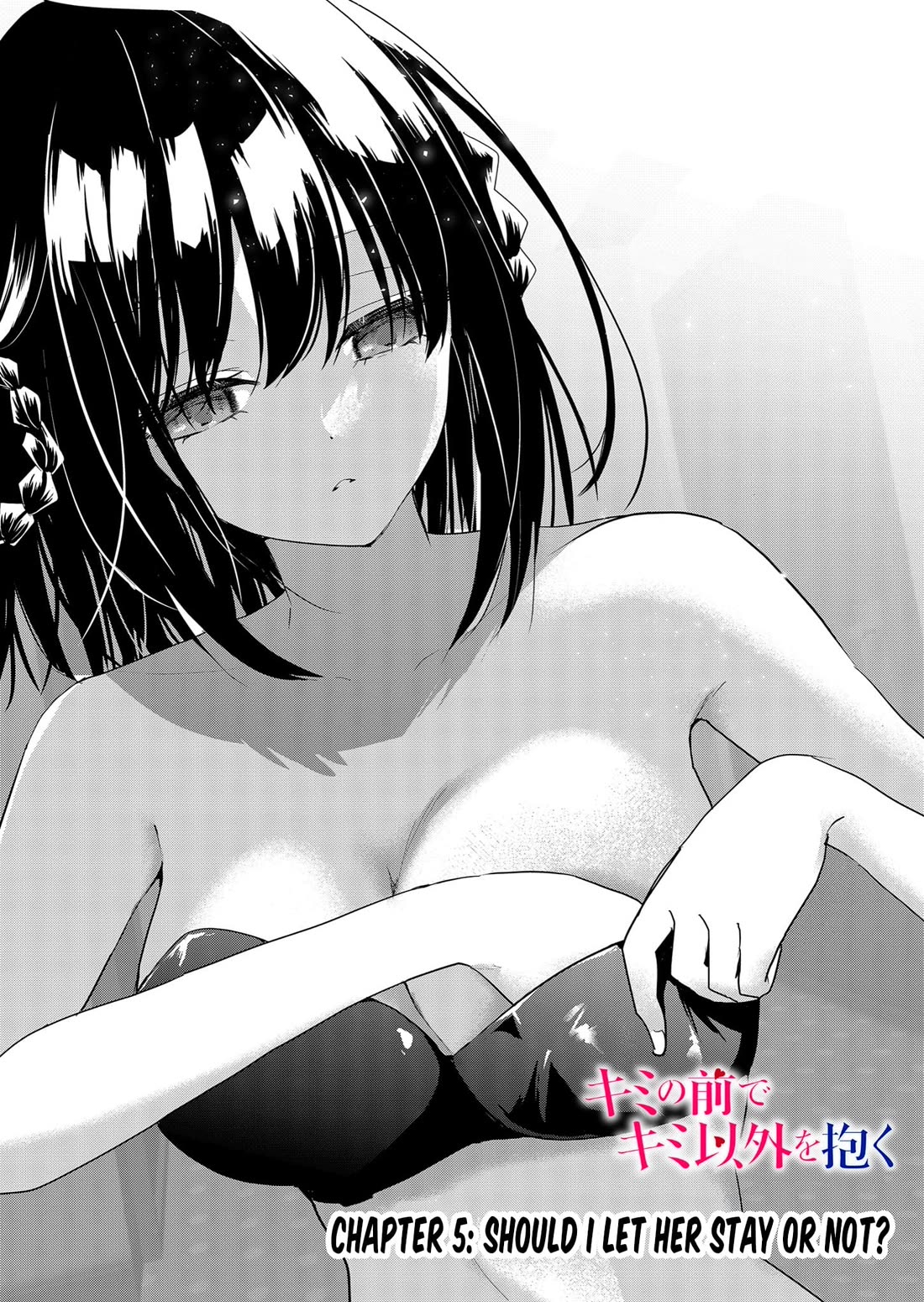 Having Sex with Someone Else in Front of You chapter 5 page 1