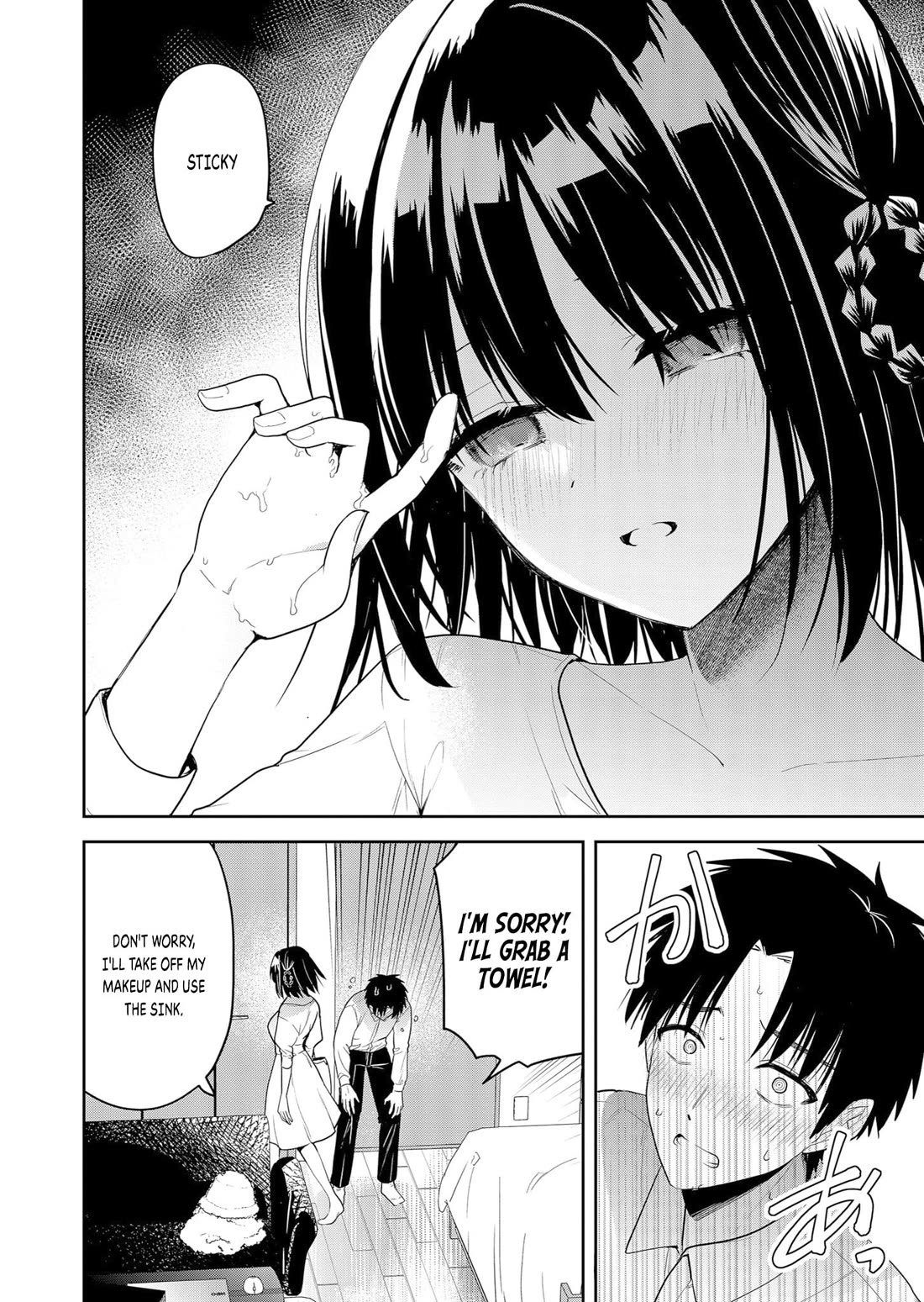 Having Sex with Someone Else in Front of You chapter 5 page 14