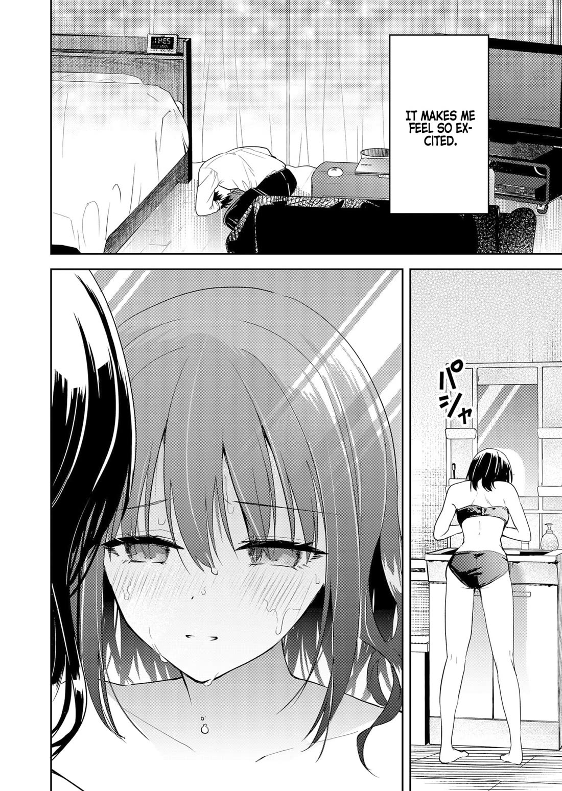Having Sex with Someone Else in Front of You chapter 5 page 16