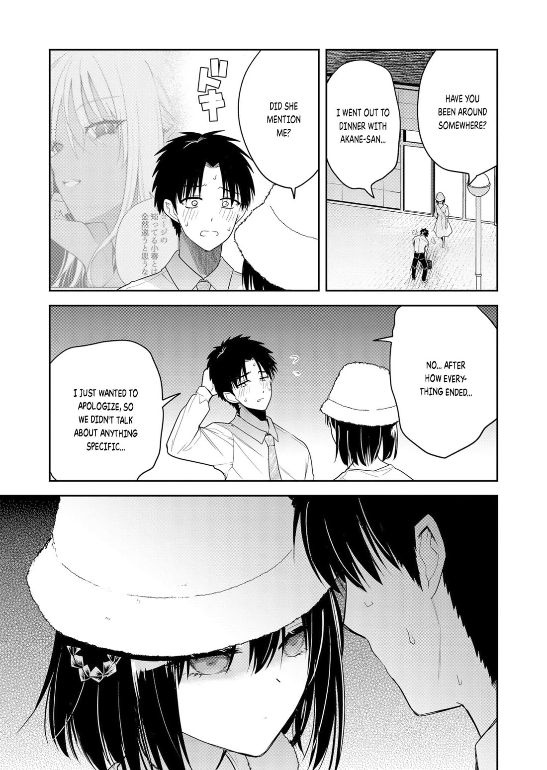 Having Sex with Someone Else in Front of You chapter 5 page 3