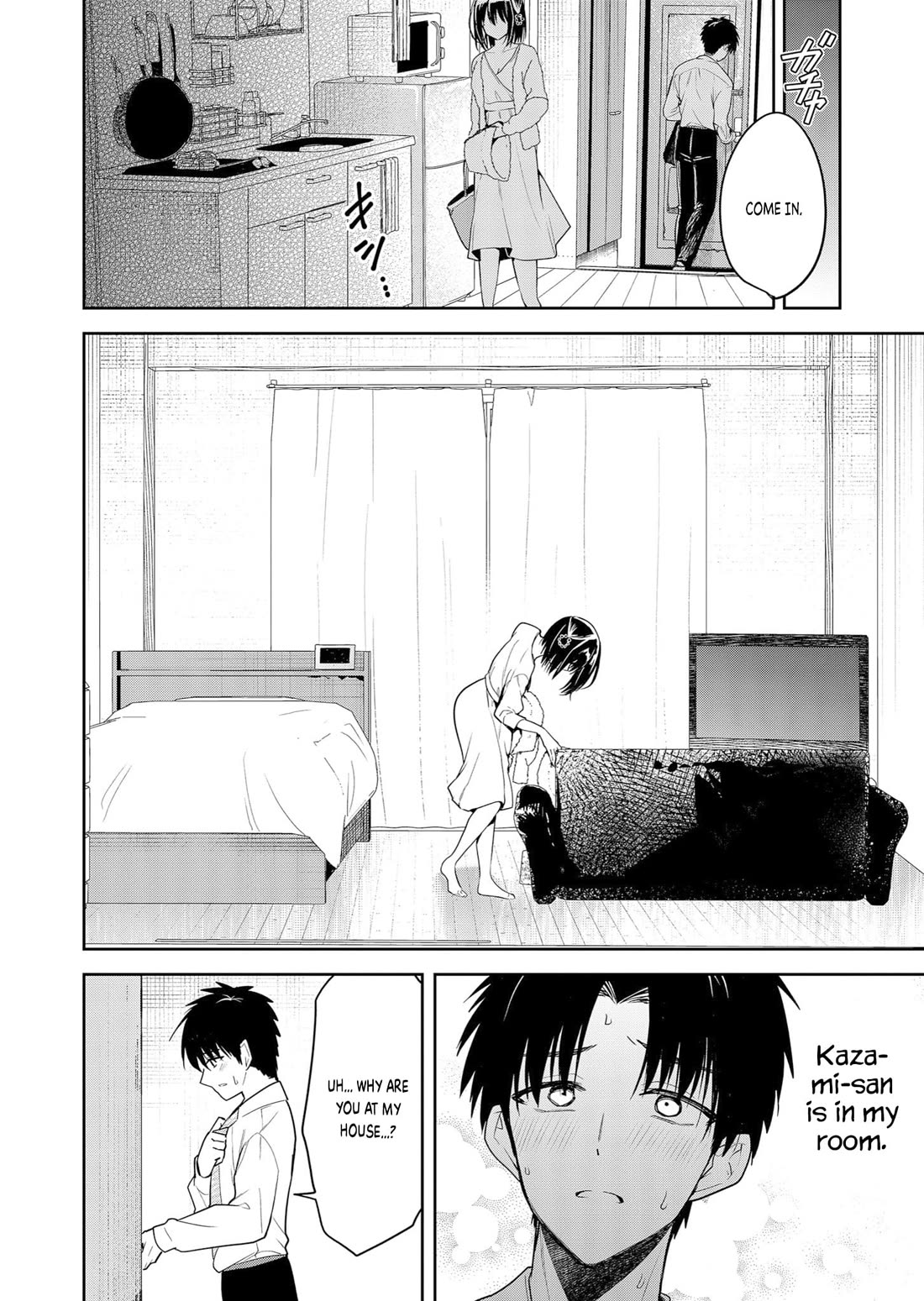 Having Sex with Someone Else in Front of You chapter 5 page 4