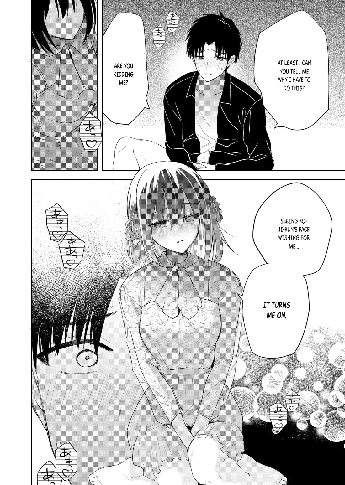 Having Sex with Someone Else in Front of You chapter 6 page 10