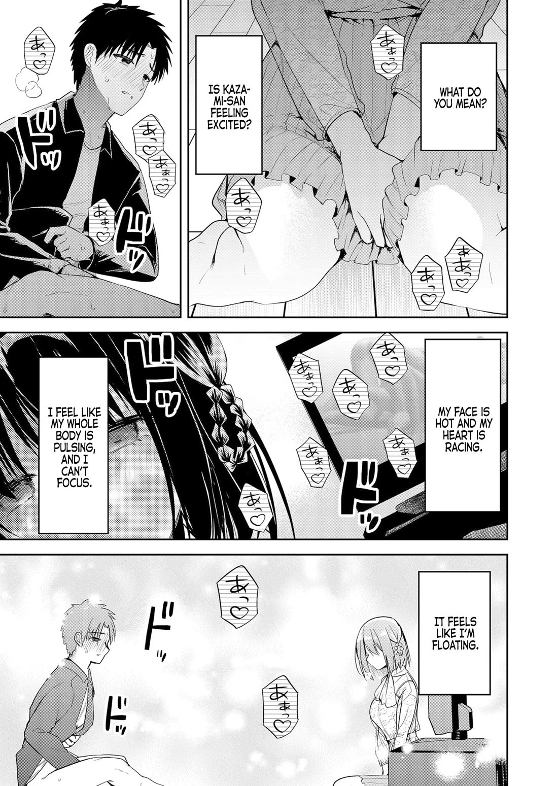 Having Sex with Someone Else in Front of You chapter 6 page 11