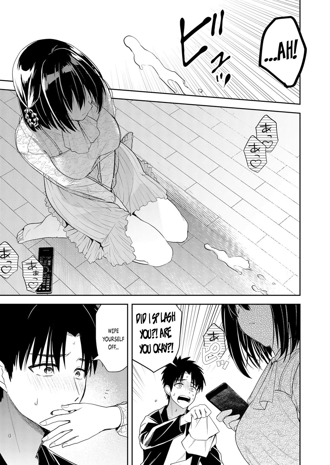 Having Sex with Someone Else in Front of You chapter 6 page 13