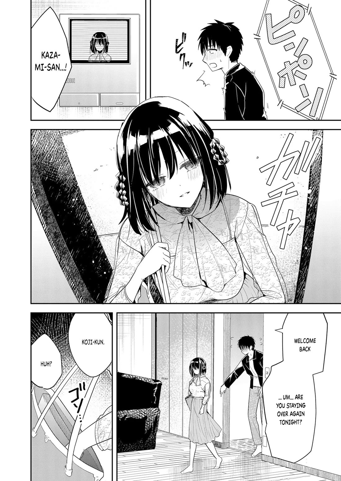 Having Sex with Someone Else in Front of You chapter 6 page 6