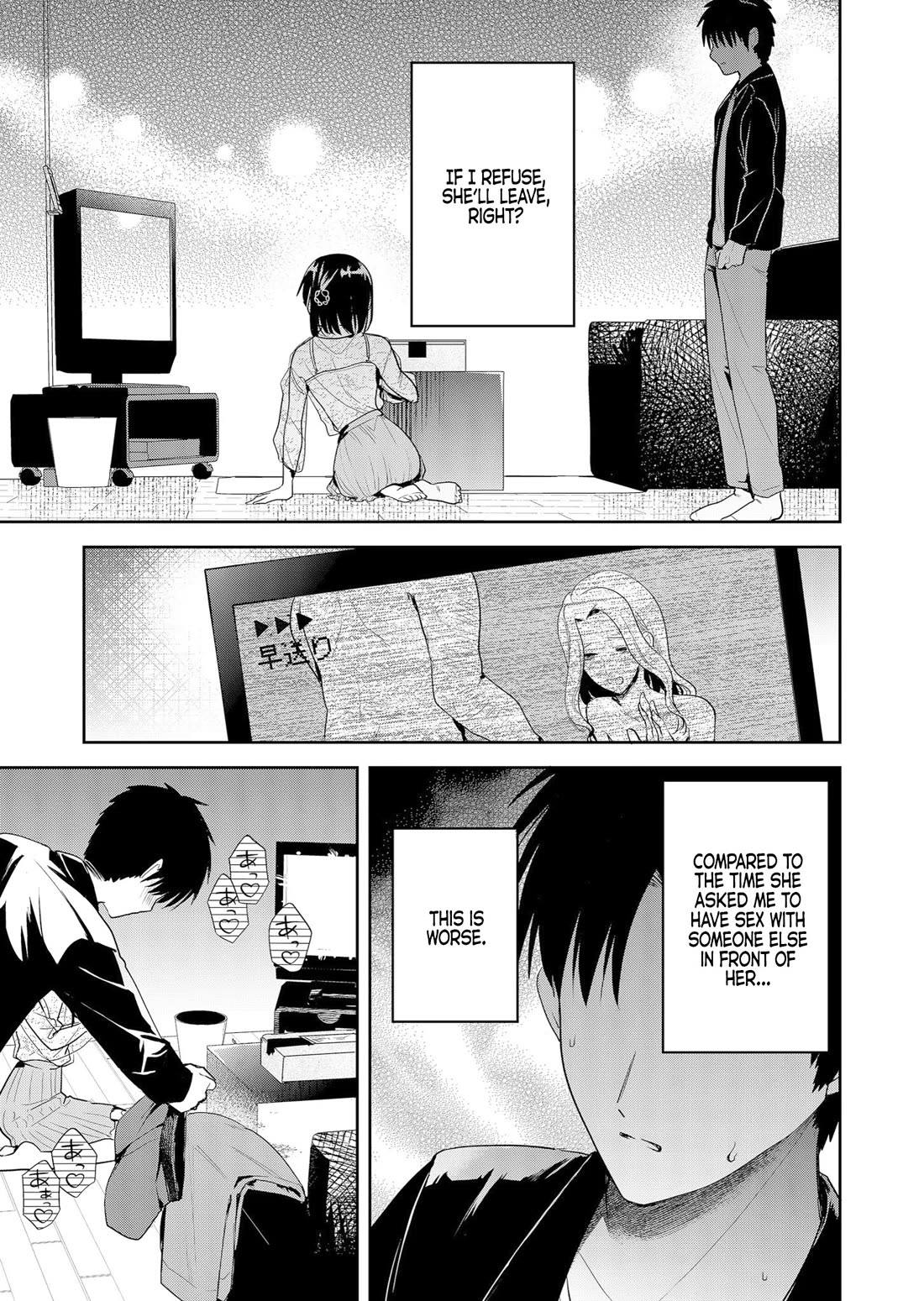 Having Sex with Someone Else in Front of You chapter 6 page 9