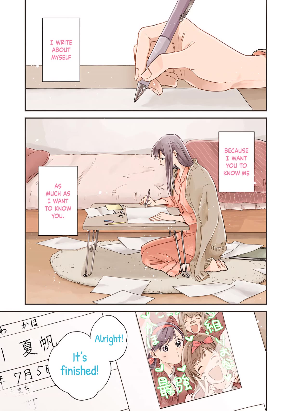 Hayakawa-san and Miura-kun chapter 1 page 1