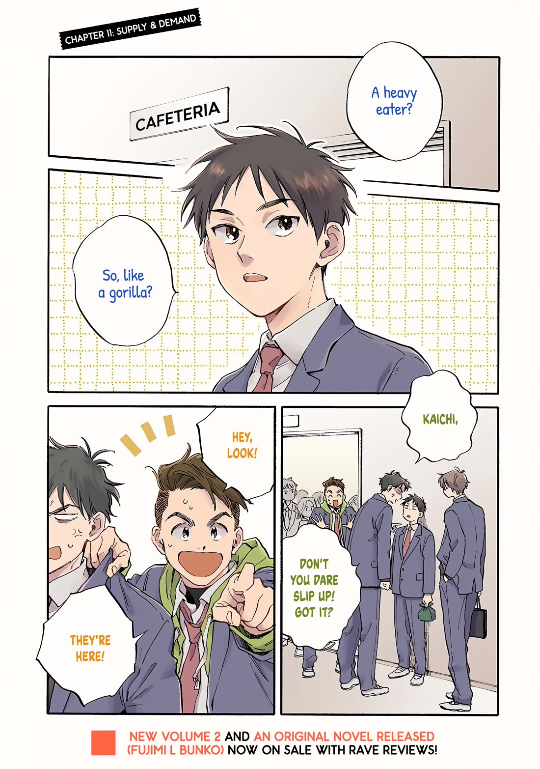 Hayakawa-san and Miura-kun chapter 11 page 1