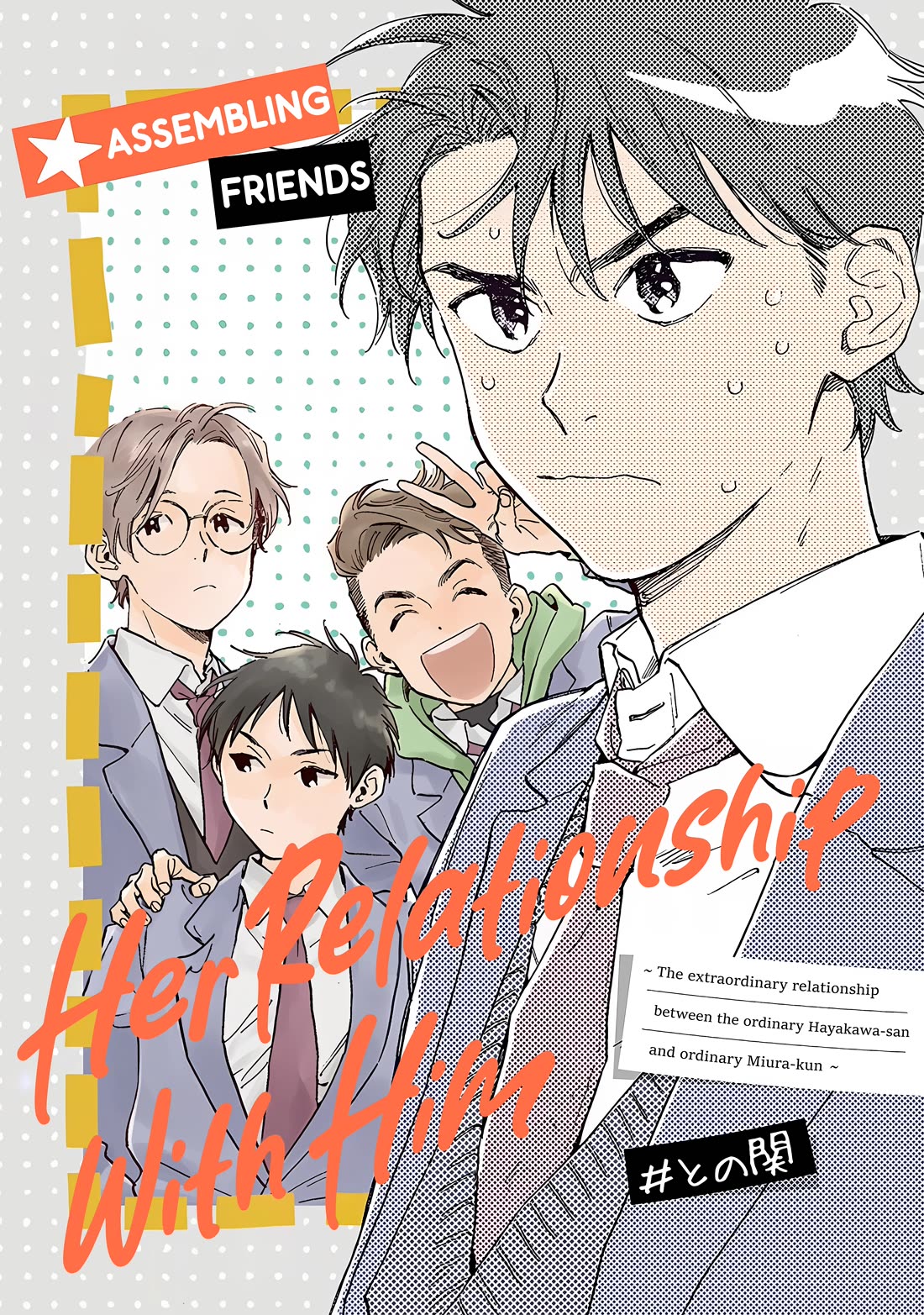 Hayakawa-san and Miura-kun chapter 11 page 2